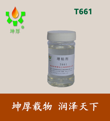 润滑油添加剂增粘剂T661