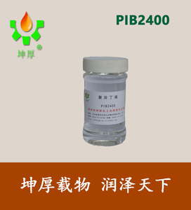 润滑油添加剂 聚异丁烯 粘度指数改进剂  增粘剂  PIB2400