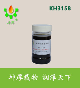 润滑油添加剂配方  柴油机油复合剂KH3158
