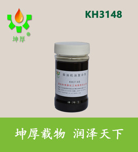 润滑油添加剂配方 柴油机油复合剂KH3148