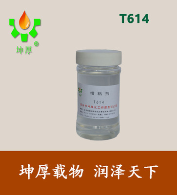润滑油添加剂增粘剂T614