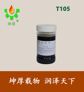 润滑油添加剂中碱值合成磺酸钙     清净剂T105