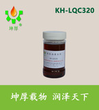 润滑油添加剂厂家  导热油复合剂KH-LQC320