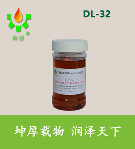 润滑油添加剂  聚醚类高分子化合物     破乳剂DL-32