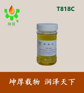 润滑油添加剂降凝剂T818C