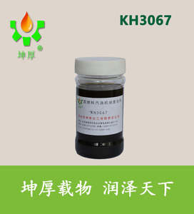润滑油添加剂配方 双燃料汽油机油复合剂KH3067