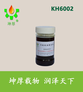 润滑油添加剂配方  汽轮机油复合剂KH6002