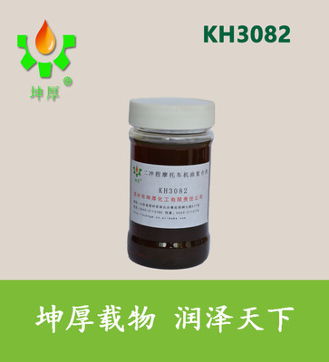 润滑油添加剂配方  二冲程摩托车机油复合剂KH3082