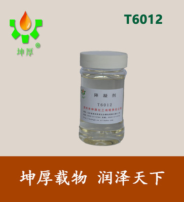 润滑油添加剂降凝剂T6012