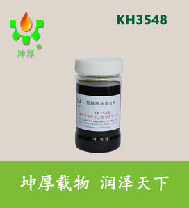 润滑油添加剂配方 船舶用油复合剂KH3548