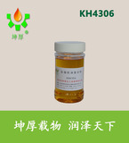 润滑油添加剂厂家 压缩机油复合剂KH4306