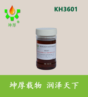 润滑油添加剂 配方拖拉机液压传动多用油复合剂KH3601